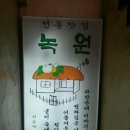 경희찻집
