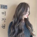 순이미용실