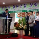 온누리사회적협동조합 이미지
