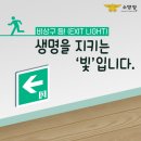 비상구 이미지