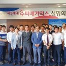 제일수퍼 이미지