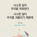 한국장애인직업재활원 이미지