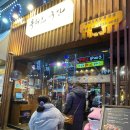 광명목장2 이미지