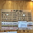 삼복돈가스냉면