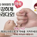 현대태권도 이미지