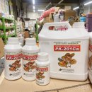 양주농협자재센터 이미지