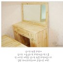 맞춤가구 예다움