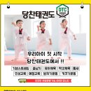 일동초병설유치원 이미지