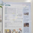 [이론+기출+모의고사 한번에 완성]한국사능력검정시험 심화 3급 | 초등 한국사능력검정시험 교재 추천ㅣ큰별쌤 최태성 강의와 함께 한능검 공부