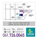 골드클래스(아파트 내) 이미지