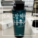 르망 헤어 이미지