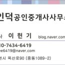 은행나무사거리1 이미지