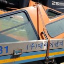 대아이엔지 이미지