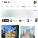 감천세차장 이미지