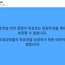 조승래 페북 이미지
