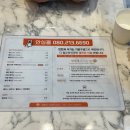 카츠리코 킨텍스본점