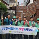 구포1동-3 이미지