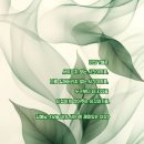 7월4일 토요일 출석부 이미지