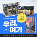 씨앤에스자산관리 세번째 카드뉴스( C&amp;S자산관리)