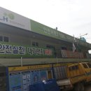 신성인력직업소개소 - 파주시 중앙로 322 | 신성인력직업소개소