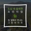 연지가든 이미지