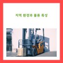 금오유통 이미지