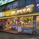 이화수전통육개장(노은점) 이미지