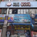 모란역 12번출구 이미지