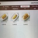 츄플러스 동탄 카림애비뉴점