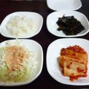 통큰닭집