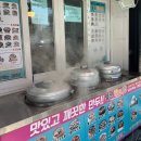 미추홀공원 (옥외1) | 만두덕후를 위한 성지 인천 주안동 맛집 별난만두 미추홀구점 후기