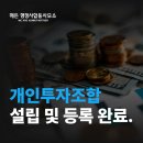 해든 행정사합동사무소 이미지