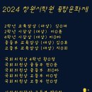 베스트학원 이미지