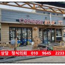 하대동375 이미지