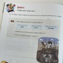 아리랑한우리독서논술교습소