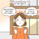 적반하장 이미지