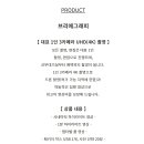 비원모먼트 이미지