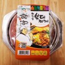 GS수퍼의정부