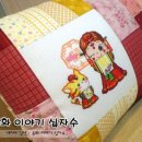 퀸십자수