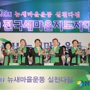 뉴그린코리아 이미지