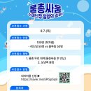 밀양슈퍼 - 해운대구 | 밀양슈퍼