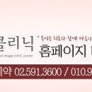 좋은의원 이미지