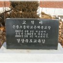 은계초등학교 이미지