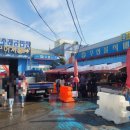 현덕수산