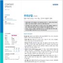 우리산업주식회사 이미지