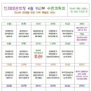 농서초등학교 병설유치원 이미지