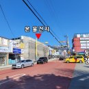 해남동초등학교 정문 이미지