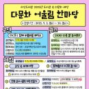 사상도서관 이미지