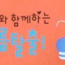 위정캠핑장 이미지