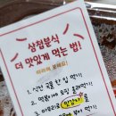 삼첩분식 김포구래점 네이버블로그